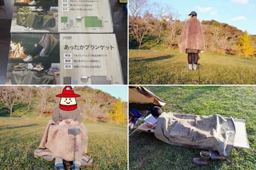 カインズのあったかブランケットはキャンプに最適？機能と使い勝手を徹底解説！キャンプの夜を暖かく快適に！カインズのあったかブランケットの魅力