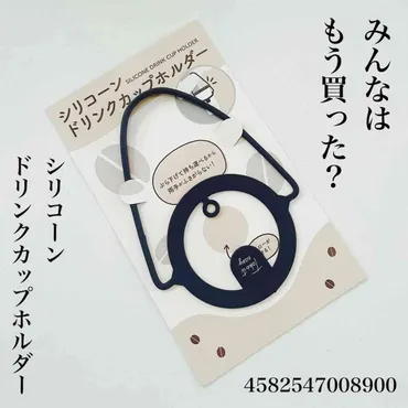 夏のお出かけを快適に！ダイソーの水筒＆便利グッズで熱中症対策は万全？100均マニアが教える！夏のお出かけに役立つダイソーアイテム