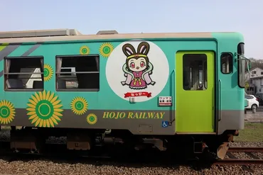 鉄印の旅】北条鉄道 粟生⇔北条町 