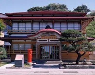 太宰の宿 ふかうら文学館 