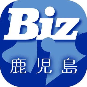 話題の有田焼アクセサリーがSAGA MADOに初登場! 「器とデザイン」POP UP を開催します!