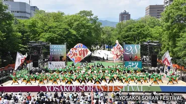 第31回YOSAKOIソーラン祭り 2022年6月8日(水)~12日(日)開催!