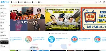 Web制作会社大手おすすめ15社を比較