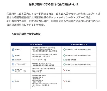 飛行機欠航・遅延？知っておくべき補償と対応策！ (JGC修行・旅行)欠航・遅延時の対応と補償、準備と心構え