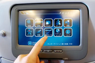 搭乗前には「機内エンターテインメント」のチェックを忘れずに!!