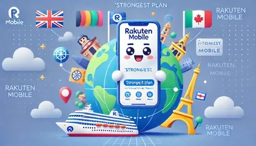 海外eSIMは楽天モバイル＋Airaloが最強