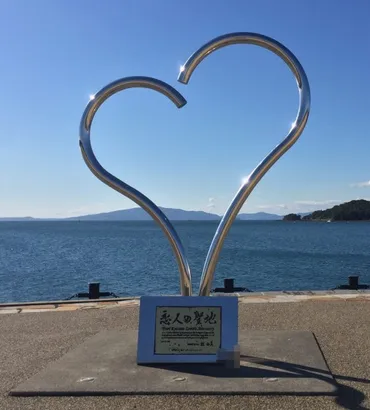 エコパーク水俣」バラ園も併設!美しい海がひろがる恋人の聖地【水俣】